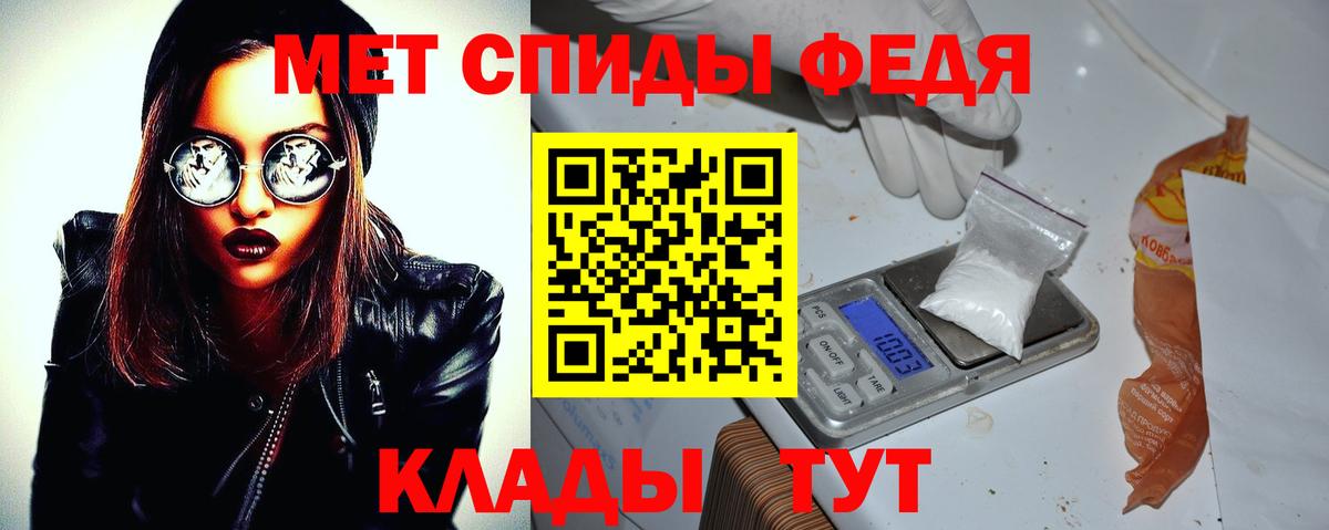 АМФ  Вход с VPN  Мичуринск  АМФ Розовый 