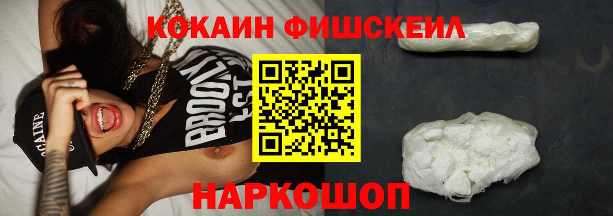 COCAIN 98%  Кокаин 99%  Мичуринск  COCAIN  Вход с VPN 