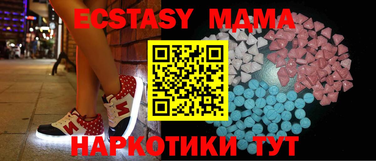 Экстази louis Vuitton  Вход с VPN  Мичуринск  Ecstasy  ЭКСТАЗИ ешки 