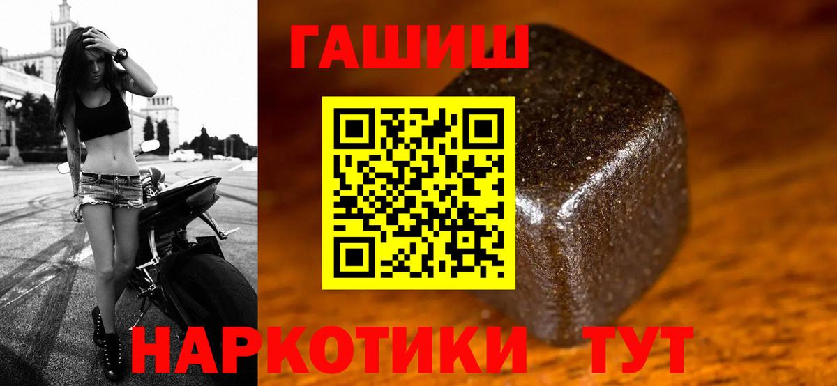 ГАШ Premium Мичуринск