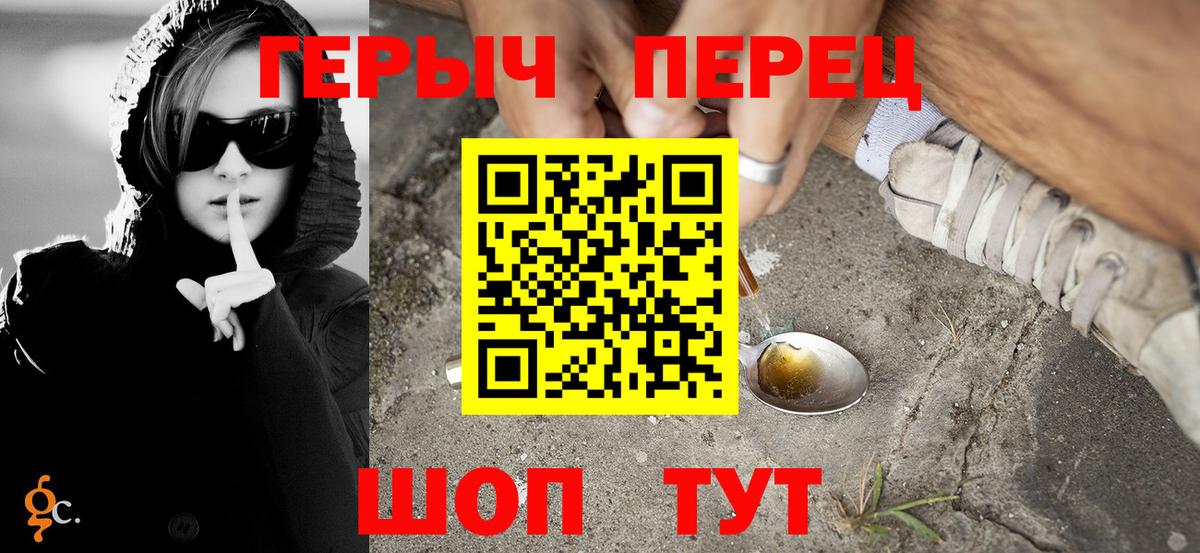 Героин Афган Мичуринск