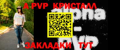 синтетический гашиш Тулун
