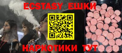 прущие грибы Тверь