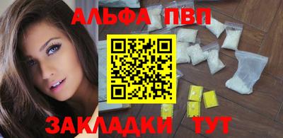 бошки Татарск