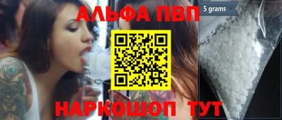 прущие грибы Тверь