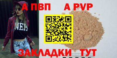 мдпв Туймазы