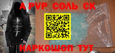 синтетический гашиш Тулун