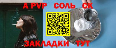 синтетический гашиш Тулун