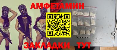 бошки Татарск