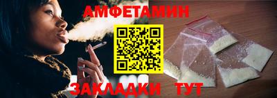 прущие грибы Тверь