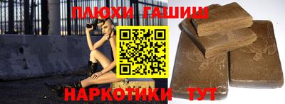 бошки Татарск
