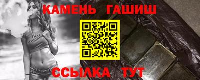 бошки Татарск