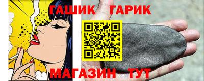 бошки Татарск