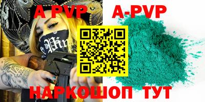 прущие грибы Тверь