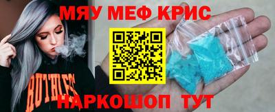 бошки Татарск