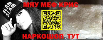 бошки Татарск