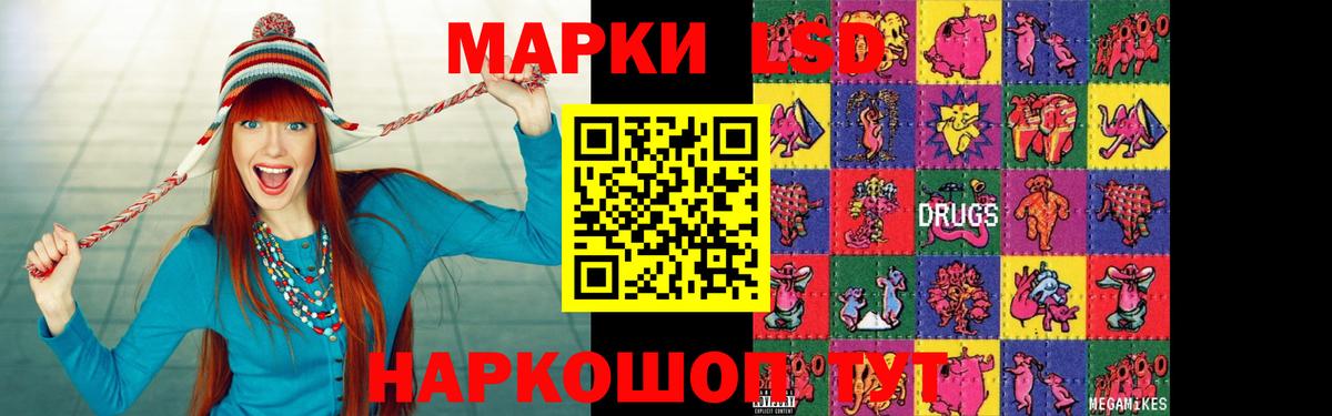 Мичуринск  Лсд 25 экстази ecstasy  Вход с VPN 