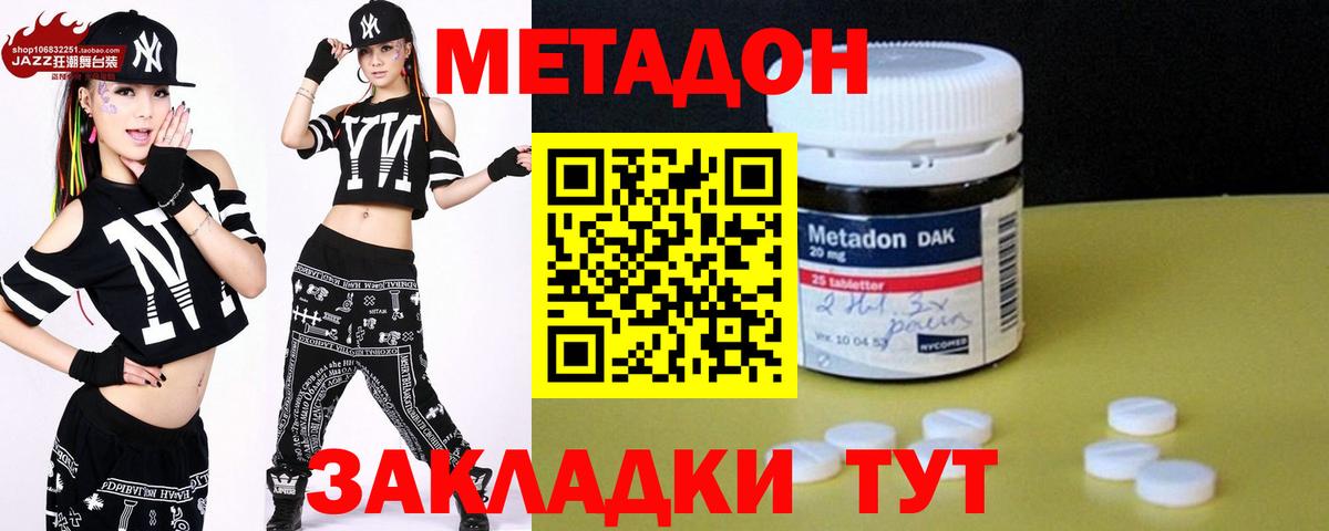Мичуринск  маркетплейс какой сайт  Метадон белоснежный  Вход с VPN  Метадон белоснежный 