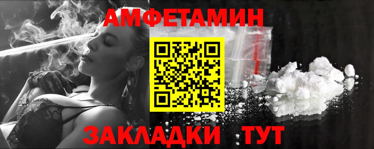 Первитин витя Мичуринск