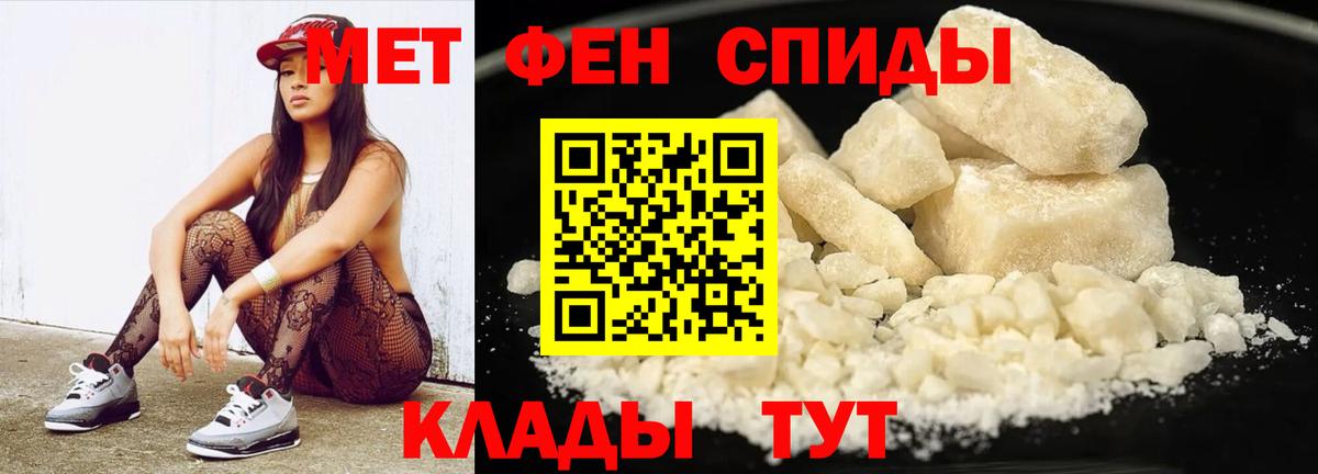 Первитин витя  Первитин витя  Мичуринск  Вход с VPN 
