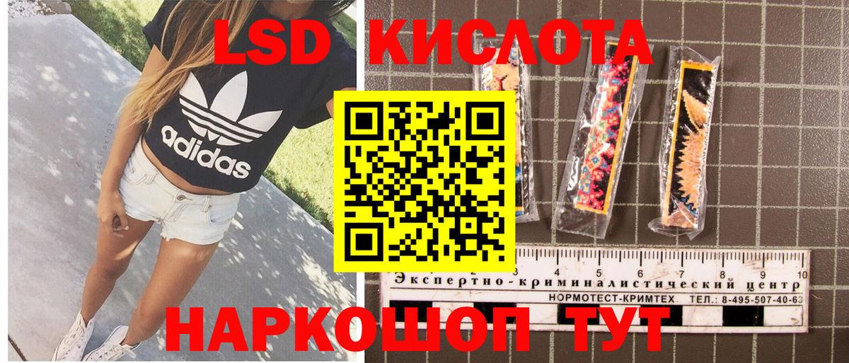 Марки 25I-NBOMe 1500мкг Мичуринск